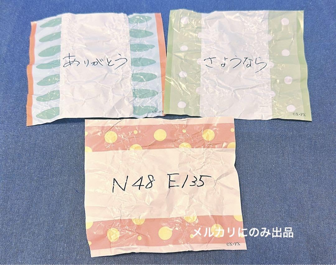 Amazon.co.jp: 蒼穹のファフナー コラボカフェ カノンの飴の包み